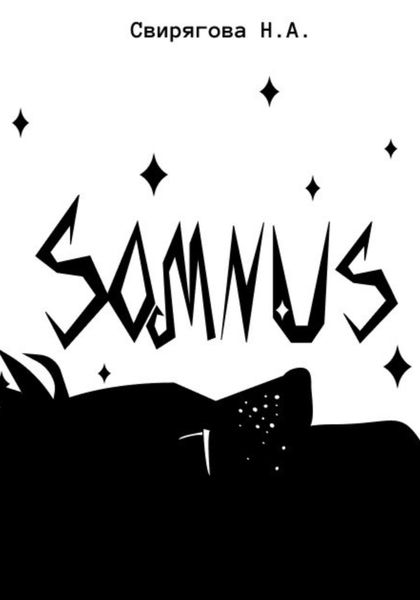Обложка книги «Somnus»