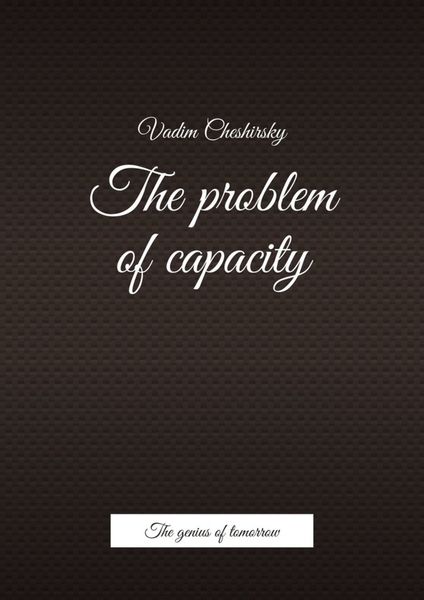 Обложка книги  «The problem of capacity. The genius of tomorrow»