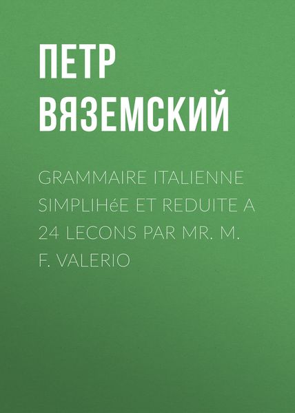 Обложка книги  «Grammaire italienne simplihée et reduite a 24 lecons par Mr. M. F. Valerio»