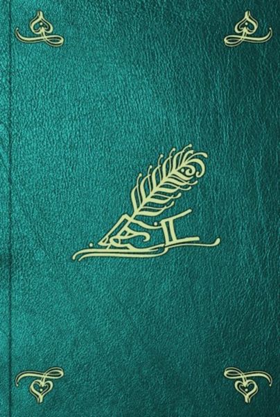 Обложка книги «Овидиевы любовные творения»
