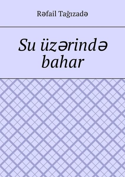 Обложка книги  «Su üzərində bahar»