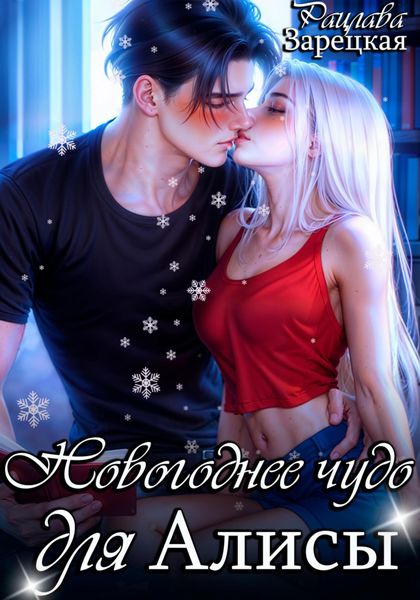 Обложка книги «Синдром потерянной души»