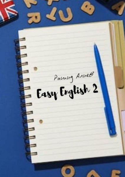 Обложка книги  «Easy English – 2»