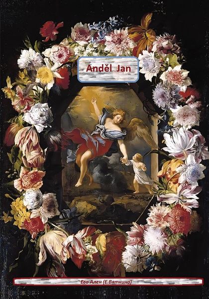 Обложка книги  «Anděl Jan»