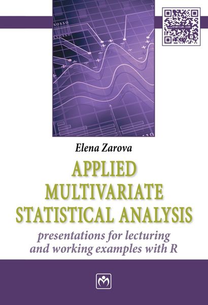 Обложка книги  «Applied Multivariate Statistical Analysis: Presentations for Lecturing and Working Examples with R=Прикладной многомерный статистический анализ: Презентации для лекций и примеры решений с использованием пакета R: Учебное пособие на английском языке»