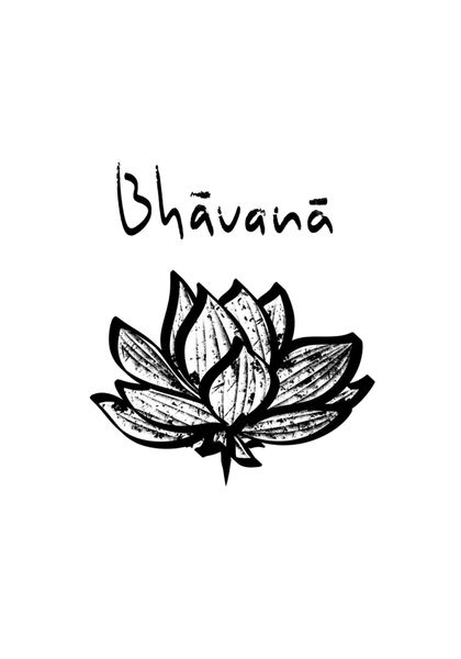 Обложка книги  «Bhāvanā – ис­кус­ство ума»