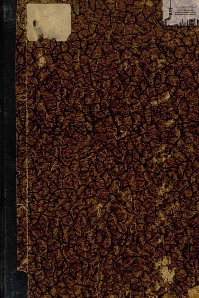 Обложка книги  «Частная и общественная жизнь греков»