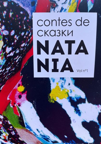 Обложка книги  «Contes de NATANIA СКАЗКИ НАТАНЯ (на русском и французском языках)»