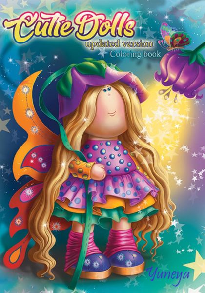 Обложка книги  «Cutie Dolls»