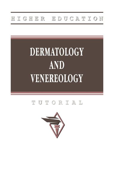 Обложка книги  «Dermatology and veneorology»