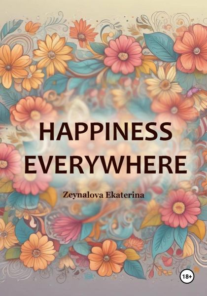 Обложка книги  «Happiness Everywhere»