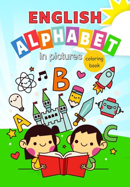Обложка книги  «Inglish ALPHABET in pictures, coloring book»
