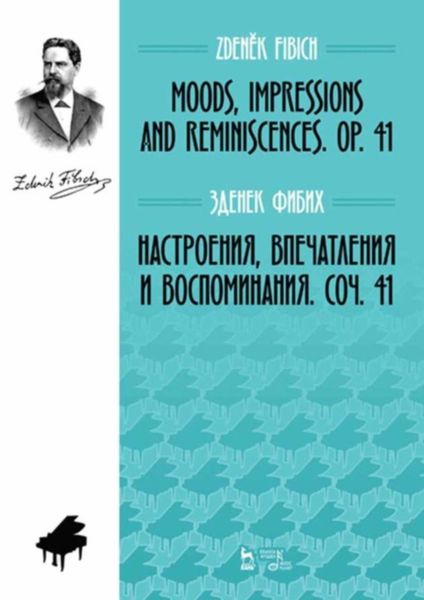 Обложка книги  «Настроения, впечатления и воспоминания. Соч. 41»