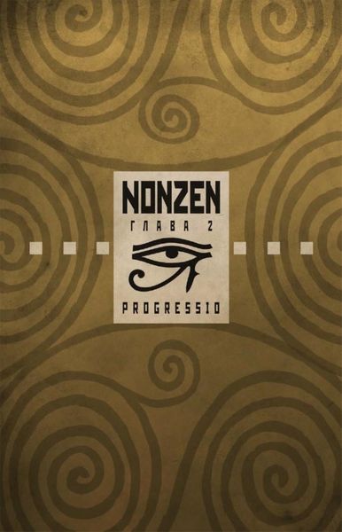 Обложка книги  «Nonzen. Глава 2»