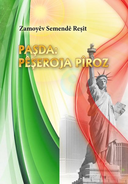 Обложка книги «PAŞDA: PÊŞEROJA PÎROZ»