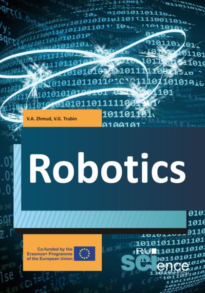 Обложка книги  «Robotics. (Бакалавриат, Магистратура). Учебник.»