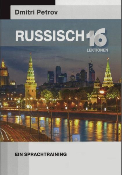 Обложка книги  «Russisch. 16 Lektionen. Ein Sprachtraining»