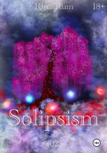 Обложка книги  «Solipsism»