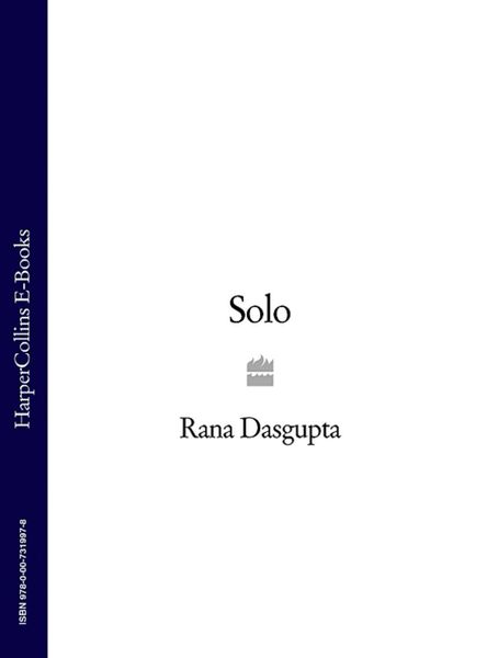 Обложка книги  «Solo»