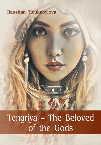 Обложка книги  «Tengriya – The Beloved of the Gods»