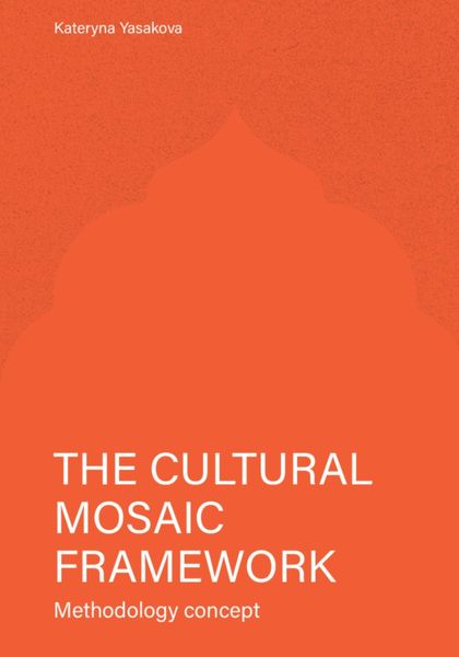 Обложка книги  «The Cultural Mosaic Framework»