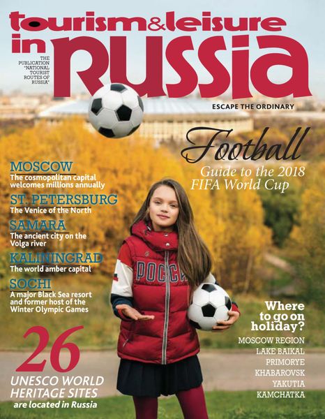Обложка книги  «Tourism & Leisure in Russia 2017»