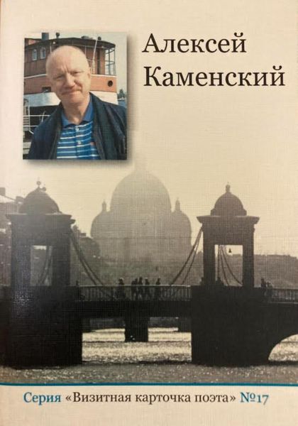 Обложка книги «Визитка»