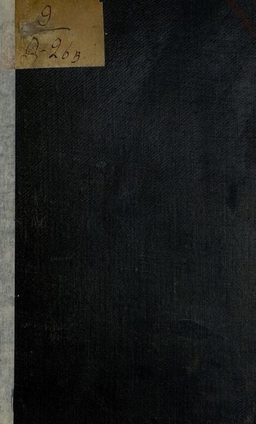 Обложка книги «Воспоминания»