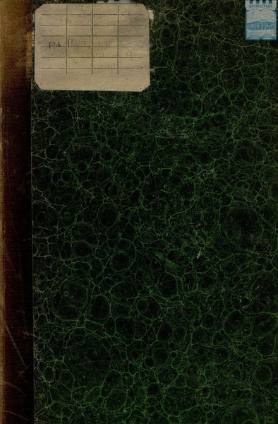 Обложка книги  «Время императора Петра II и императрицы Анны Иоанновны»