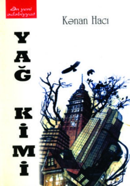 Обложка книги  «Yağ kimi»