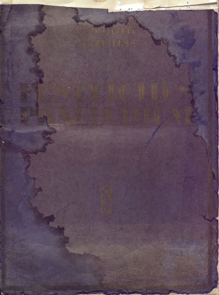 Обложка книги  «Festliches Praeludium fur grosses Orchester und Orgel zur Einveihung des Wiener Konzerthaufes (19. Oktober 1913) komponiert von Richard Strauss»