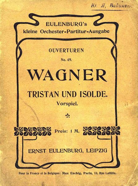 Обложка книги «Tristan und Isolde»