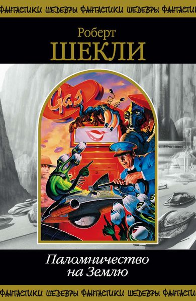 Обложка книги  «Предел желаний»