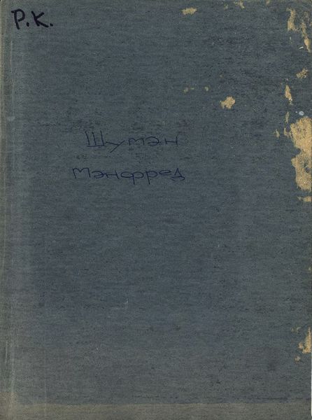 Обложка книги  «Manfred»