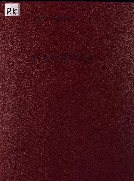 Обложка книги  «Manfred»