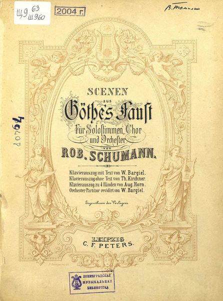 Обложка книги  «Scenen aus Gothes Faust fur Solostimmen, Chor und orchester v. R. Schumann»