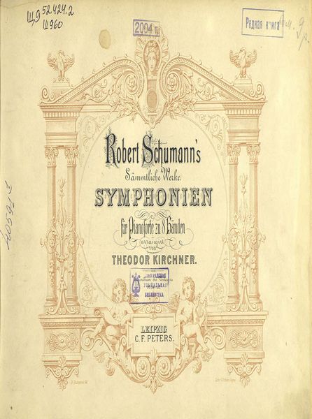 Обложка книги  «Zweite Symphonie»