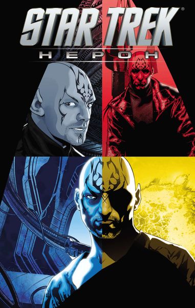 Обложка книги «Star Trek: Нерон»