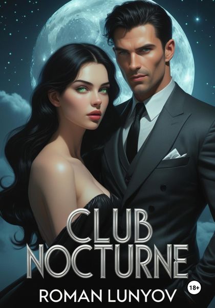 Обложка книги «Club Nocturne»