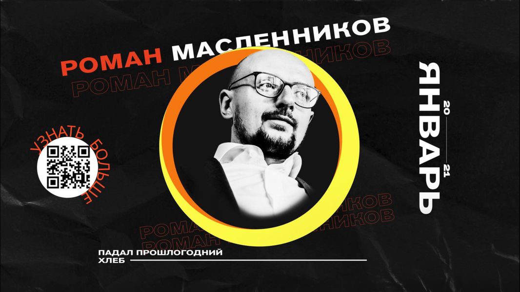 Обложка книги  «Хайп-календарь»