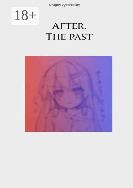 Обложка книги  «After 3. The past»