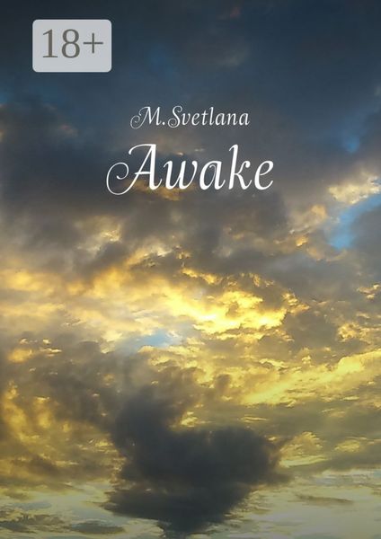 Обложка книги  «Awake. Сборник рассказов»