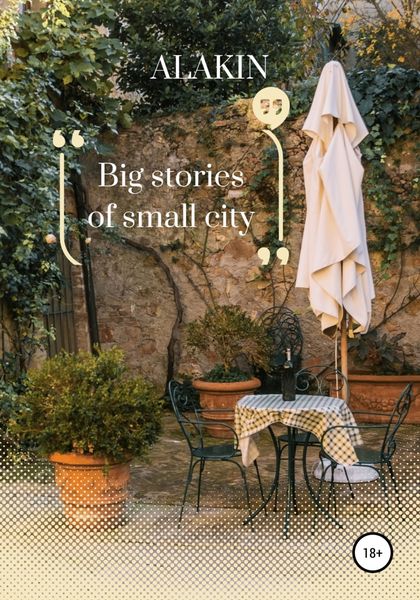 Обложка книги  «Big stories of small city»
