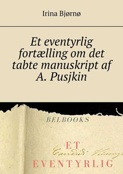 Обложка книги  «Et eventyrlig fortælling om det tabte manuskript af A. Pusjkin»