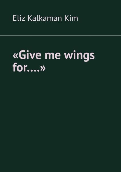 Обложка книги  ««Give me wings for….»»