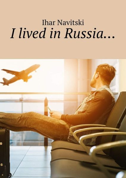 Обложка книги  «I lived in Russia…»