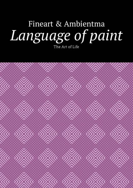 Обложка книги  «Language of paint. The Art of Life»