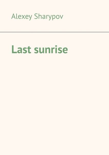Обложка книги  «Last sunrise»