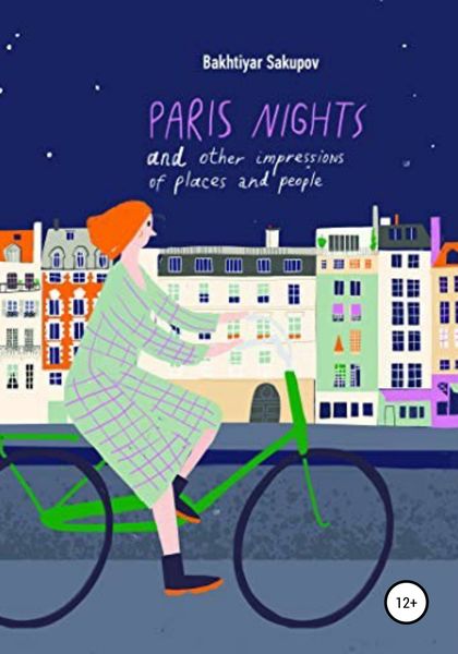 Обложка книги  «Paris Nights and Other Impressions of Places and People: A Collection of Stories»