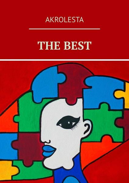 Обложка книги  «THE BEST»